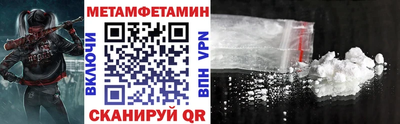 купить наркоту Валдай Амфетамин Premium