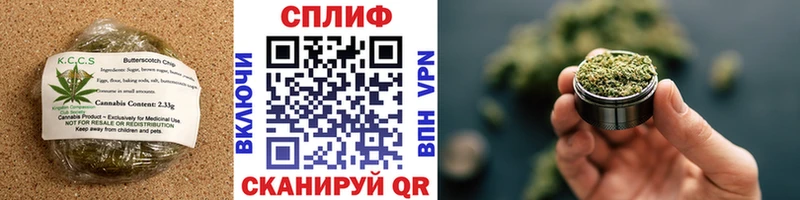 Еда ТГК конопля  купить наркотик  Валдай 