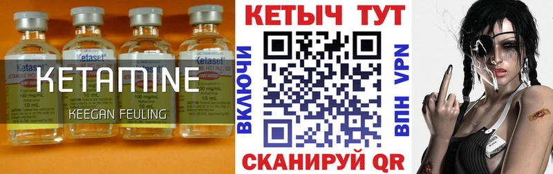 блэк спрут как зайти  Валдай  Кетамин ketamine 