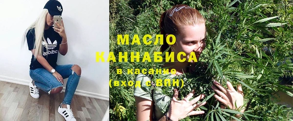 альфа пвп VHQ Балабаново