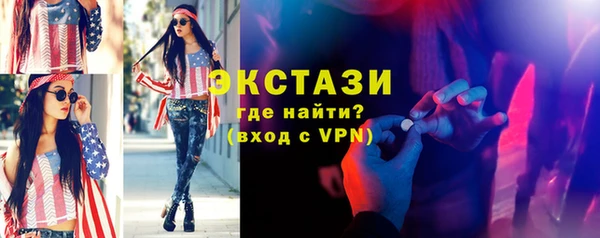 бутират Балахна