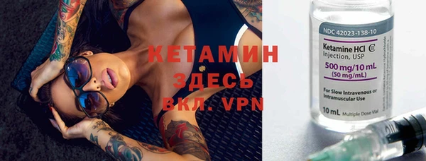 альфа пвп VHQ Балабаново