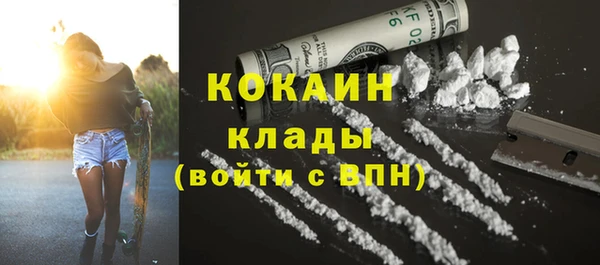 бутират Балахна