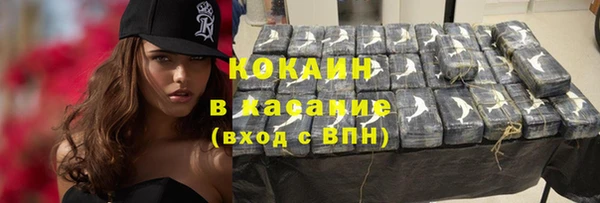 кристаллы Баксан