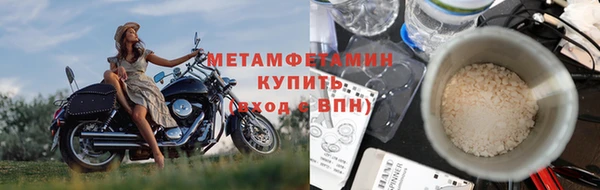 альфа пвп VHQ Балабаново