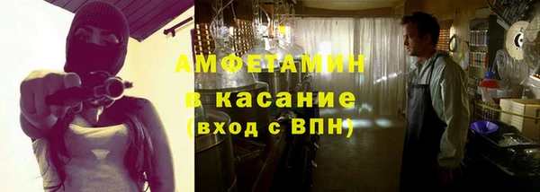 бутират Балахна