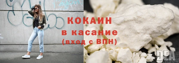 кристаллы Баксан
