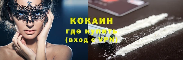 альфа пвп VHQ Балабаново