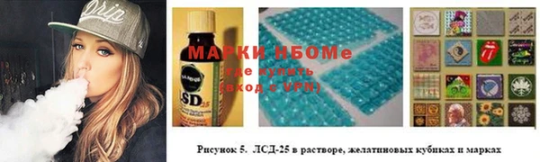 кристаллы Баксан