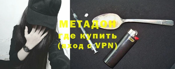 альфа пвп VHQ Балабаново