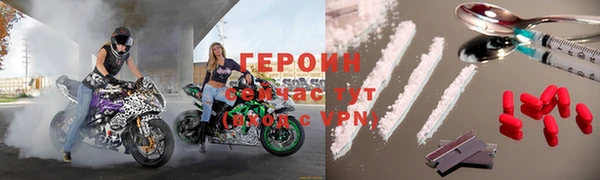 альфа пвп VHQ Балабаново