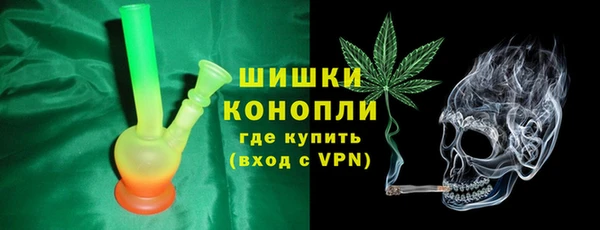бутират Балахна