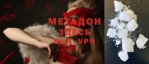 кристаллы Баксан