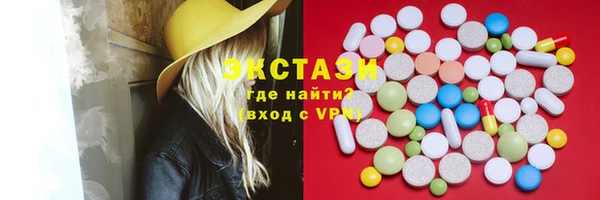 альфа пвп VHQ Балабаново