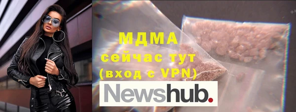 бутират Балахна