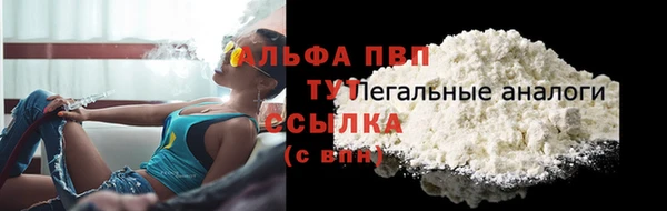 бутират Балахна