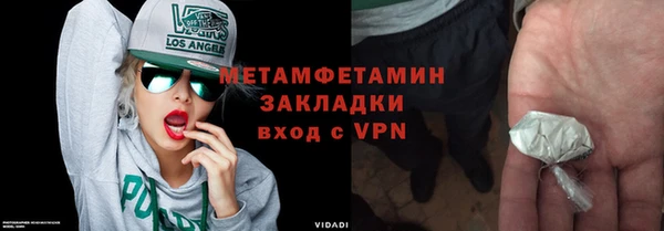 альфа пвп VHQ Балабаново