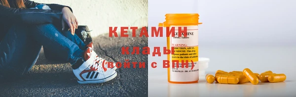 альфа пвп VHQ Балабаново