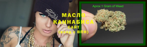 кристаллы Баксан