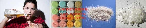 кристаллы Баксан