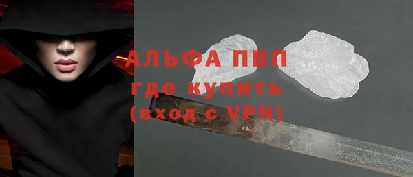 кристаллы Баксан