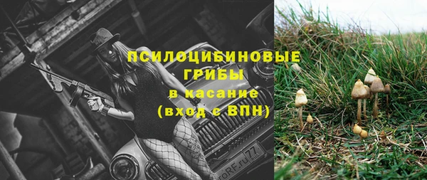 кристаллы Баксан
