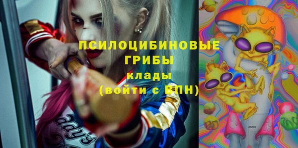 кристаллы Баксан