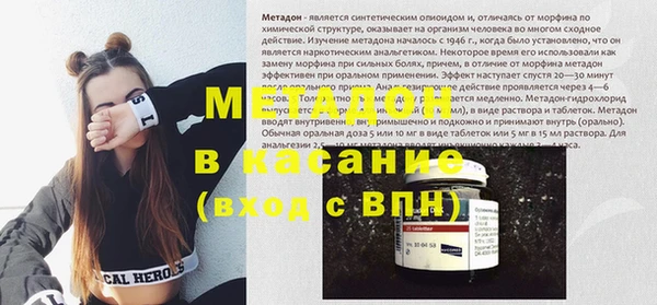 кристаллы Баксан