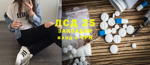 кристаллы Баксан