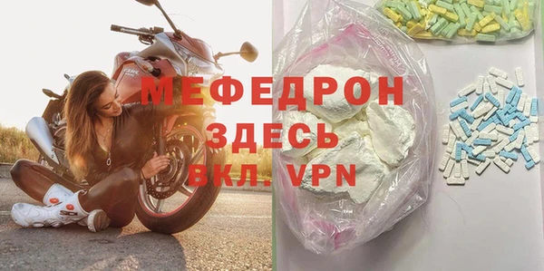 бутират Балахна