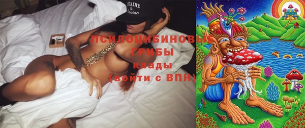 кристаллы Баксан