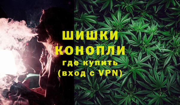 альфа пвп VHQ Балабаново