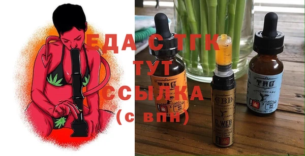 альфа пвп VHQ Балабаново