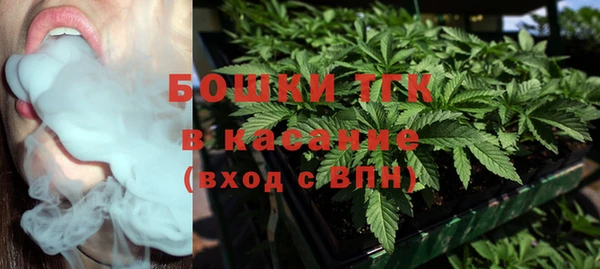 бутират Балахна