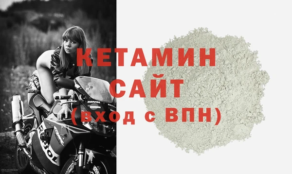бутират Балахна