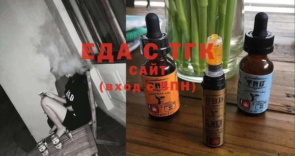 бутират Балахна
