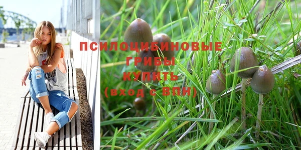 альфа пвп VHQ Балабаново