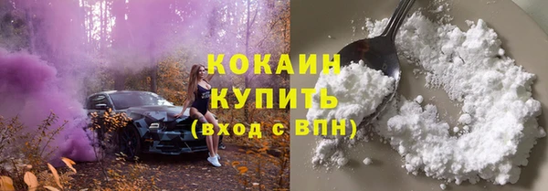 бутират Балахна