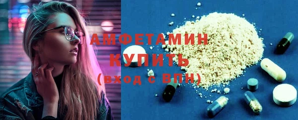 бутират Балахна