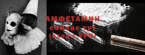 кристаллы Баксан