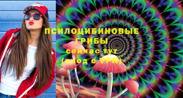 кристаллы Баксан