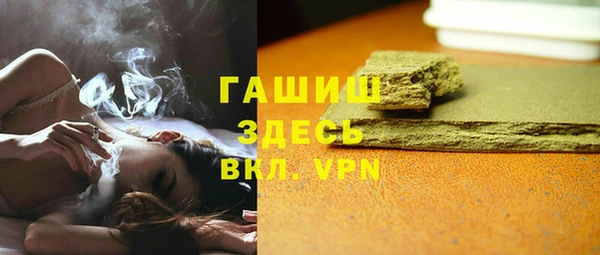 кристаллы Баксан