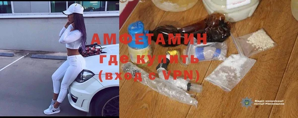 бутират Балахна