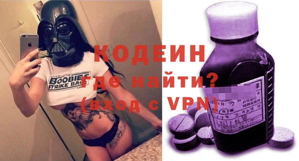 кристаллы Баксан