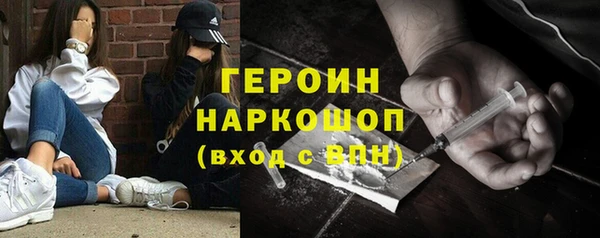 альфа пвп VHQ Балабаново