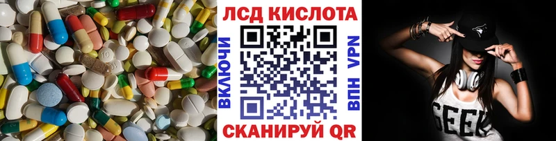 магазин продажи   Валдай  LSD-25 экстази ecstasy 