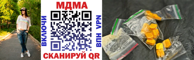 МДМА VHQ  купить наркотики сайты  Валдай 