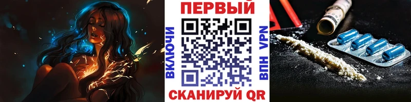 где купить наркоту  Валдай  МЕТАМФЕТАМИН винт 