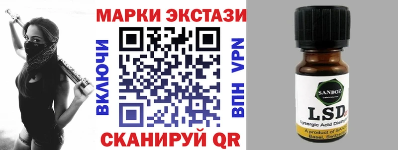 купить наркотики цена  Валдай  Наркотические марки 1,5мг 
