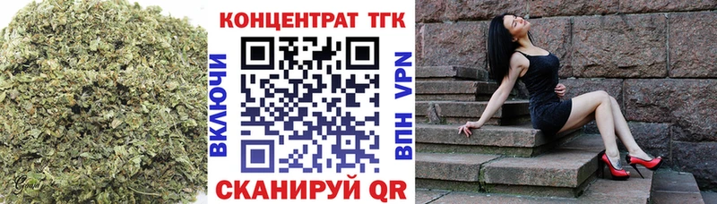 Дистиллят ТГК гашишное масло  купить  сайты  Валдай 